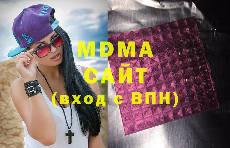 omg как зайти  Берёзовка  МДМА Molly 