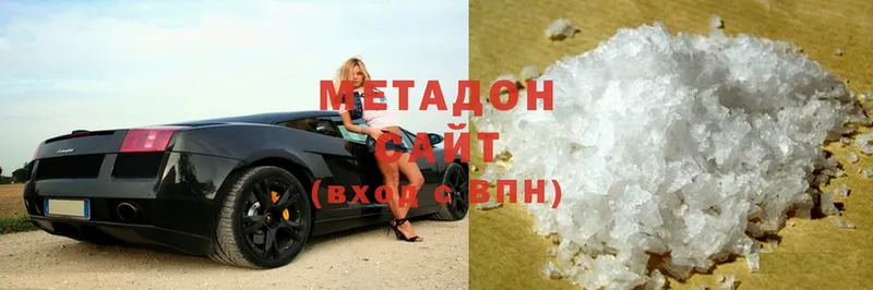 цены   Берёзовка  Метадон methadone 